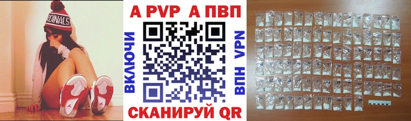Купить наркотики цена Курган Гашиш  Alpha-PVP  Мефедрон  Каннабис 