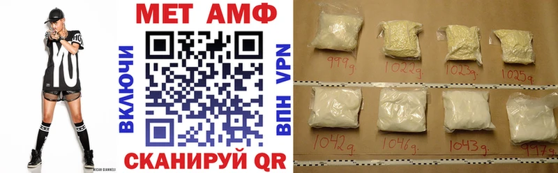 АМФ Розовый  Курган 