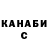 Конопля Ganja Pashkir