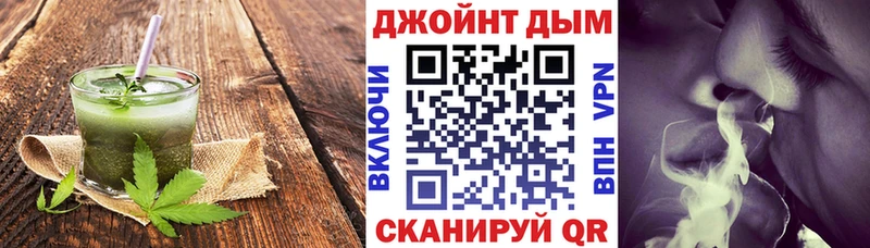 Печенье с ТГК конопля  KRAKEN как зайти  Курган 