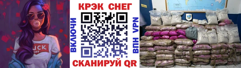 купить наркоту  Курган  КОКАИН Перу 