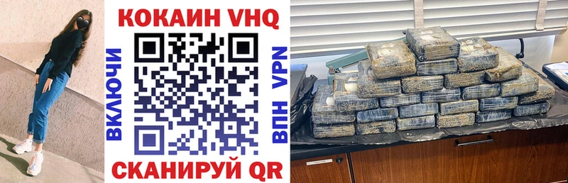 Cocaine 98% Курган