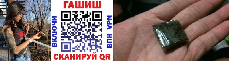 где можно купить   Курган  shop клад  ГАШ Cannabis  МЕГА ССЫЛКА 