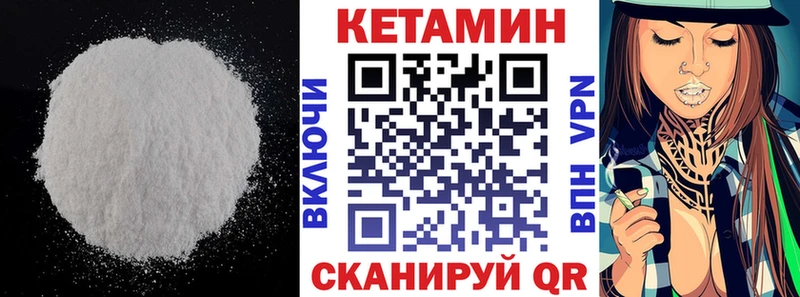Кетамин ketamine  blacksprut вход  Курган  это официальный сайт  где можно купить  