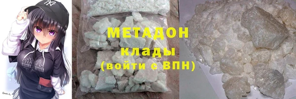 не бодяженный Белокуриха