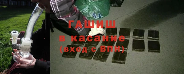 не бодяженный Белокуриха