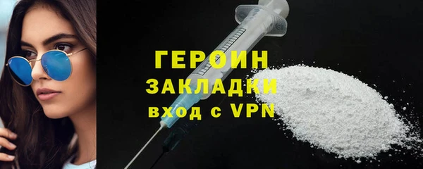 spice Белоозёрский