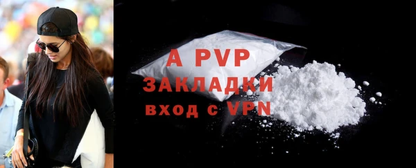 spice Белоозёрский