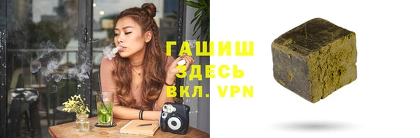 не бодяженный Белокуриха