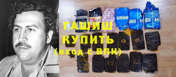 не бодяженный Белокуриха