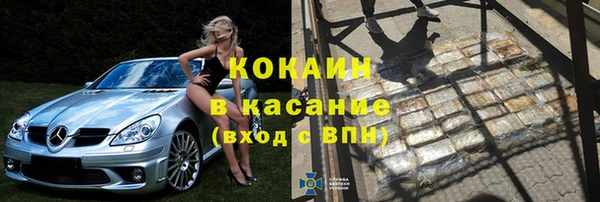не бодяженный Белокуриха