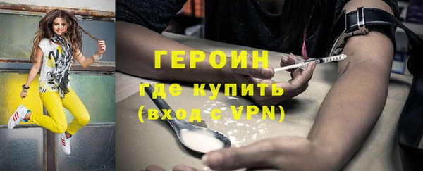 не бодяженный Белокуриха