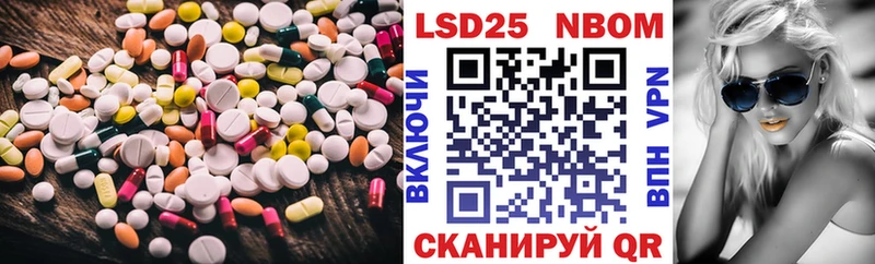 блэк спрут ссылки  сколько стоит  Курган  LSD-25 экстази кислота 