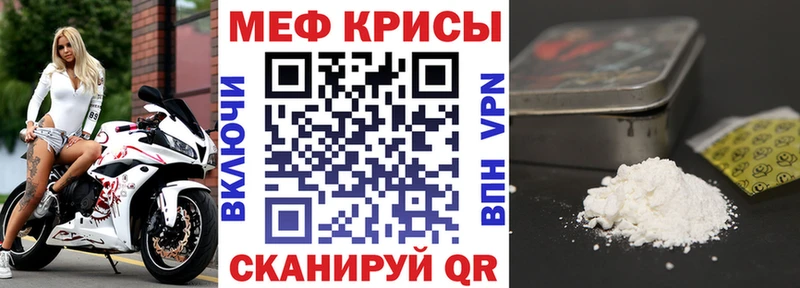 МЕФ  Курган